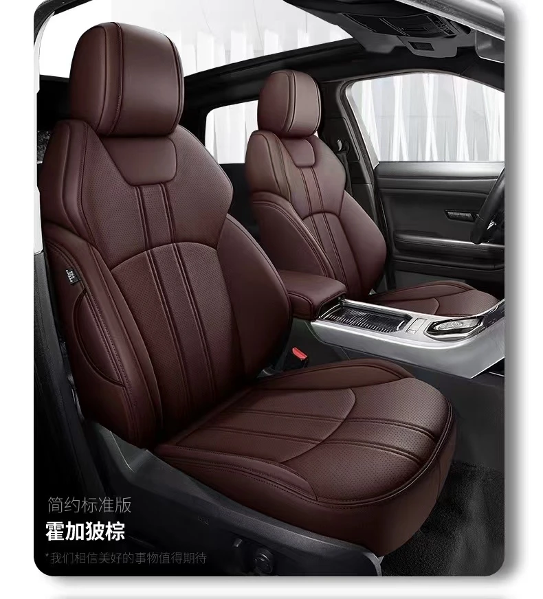 新疆西藏《七座专属》专车专用前后排全包围纳帕皮汽车