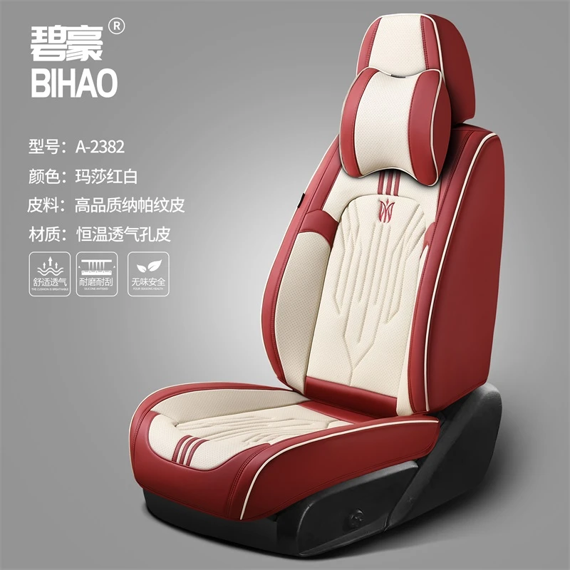 《宝马专属》纳帕皮打孔汽车座椅套四季通用通风汽车坐垫套四季通用