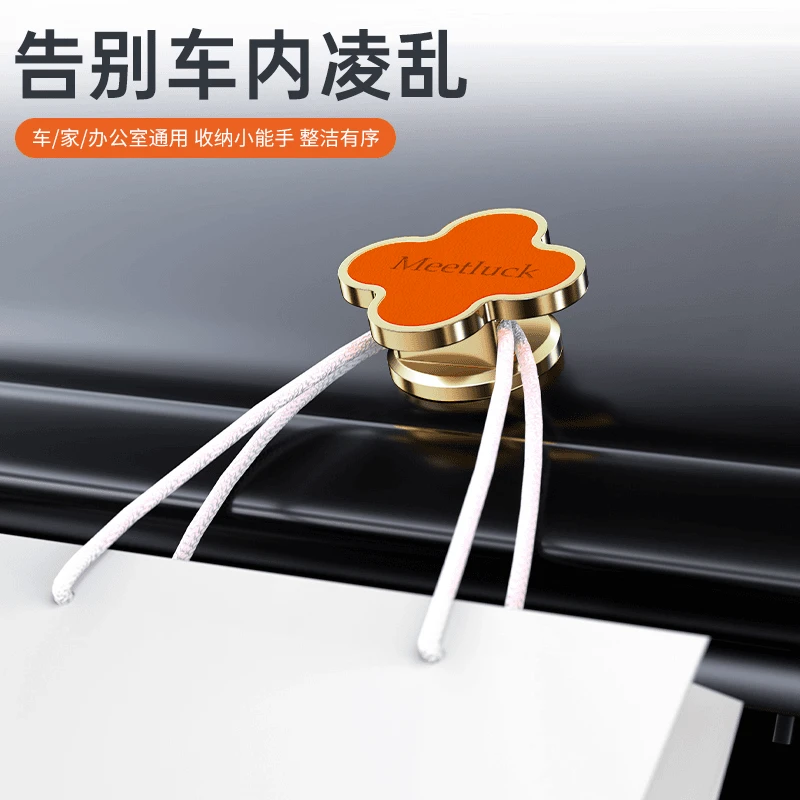 车载挂钩女神汽车无痕粘钩网红收纳座椅前排车内多功能挂勾副驾驶
