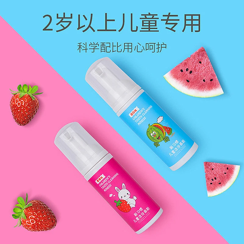 儿童牙膏洁牙慕斯泡沫不含氟防蛀牙西瓜草莓水果味清洁可携式漱口