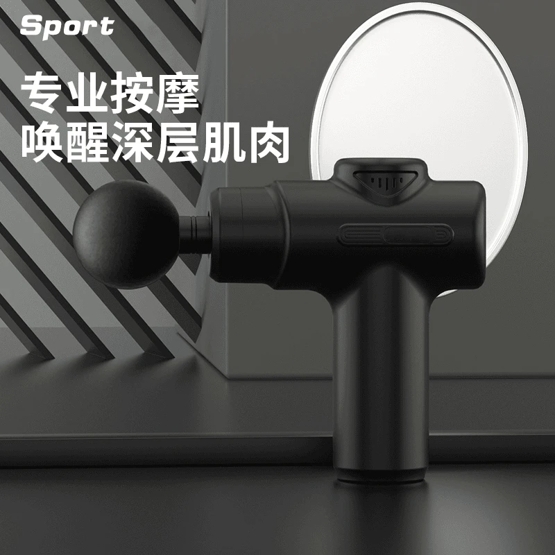 健固【送4个按摩头】新款筋膜枪全自动肌肉按摩小型便携手持按摩枪