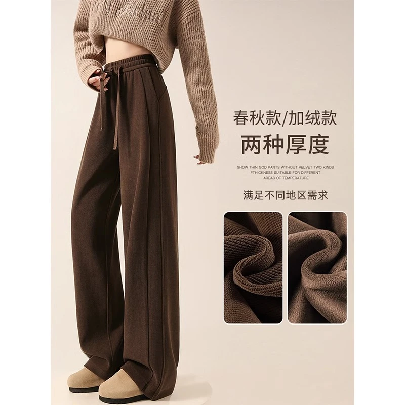 咖色雪尼尔阔腿裤女深秋初冬穿搭高腰休闲美拉德窄版加绒直筒裤子