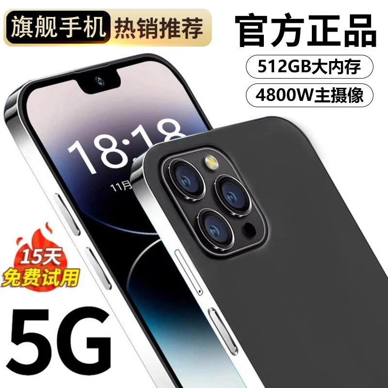 正品大屏超薄512G智能手机全网通5G指纹人脸双卡畅玩王者荣耀游戏
