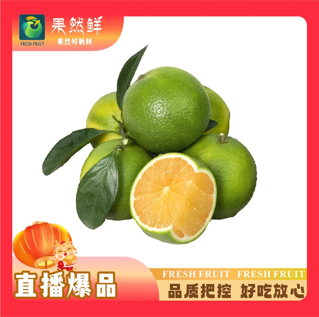 哀牢山冰糖橙-1斤(约450-550g)