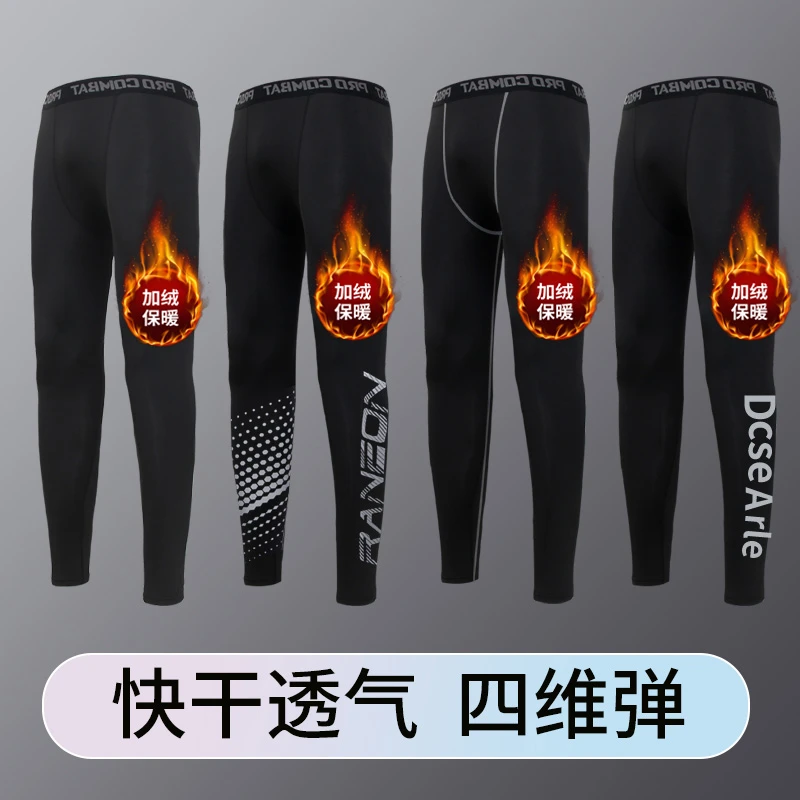 运动健身打底裤男士压缩球裤紧身压力跑步高弹力压缩瑜伽训练套装