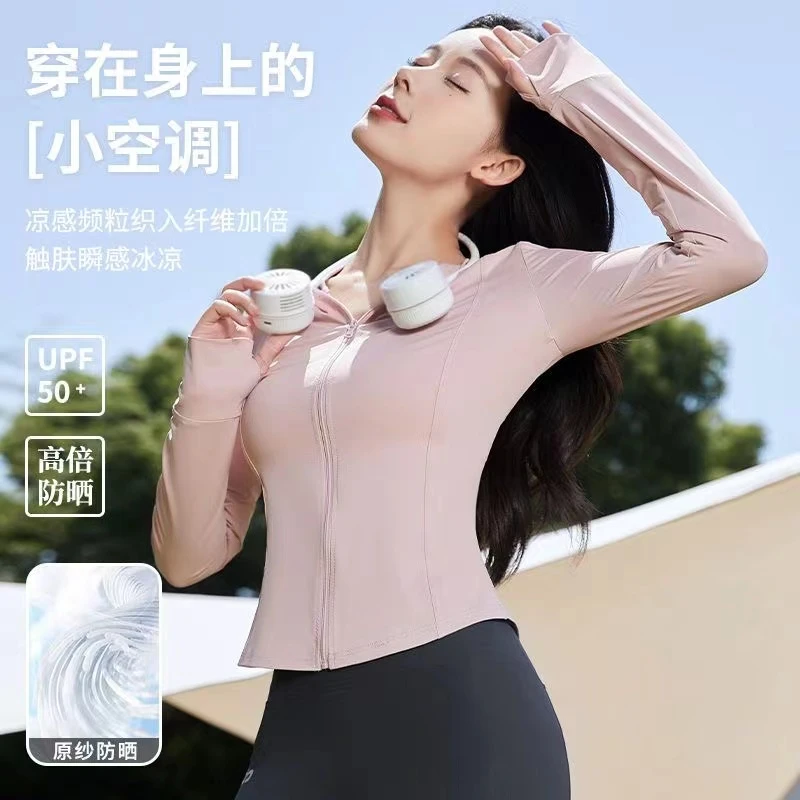 运动跑步防晒衣女款外穿网红连帽修身夏透气防紫外线显瘦弹力冰凉
