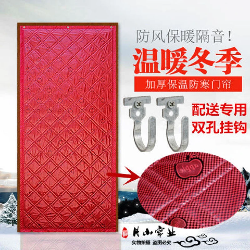 【送挂钩】棉门帘子冬季保暖棉帘加厚家用卧室保暖防寒防雨加厚棉