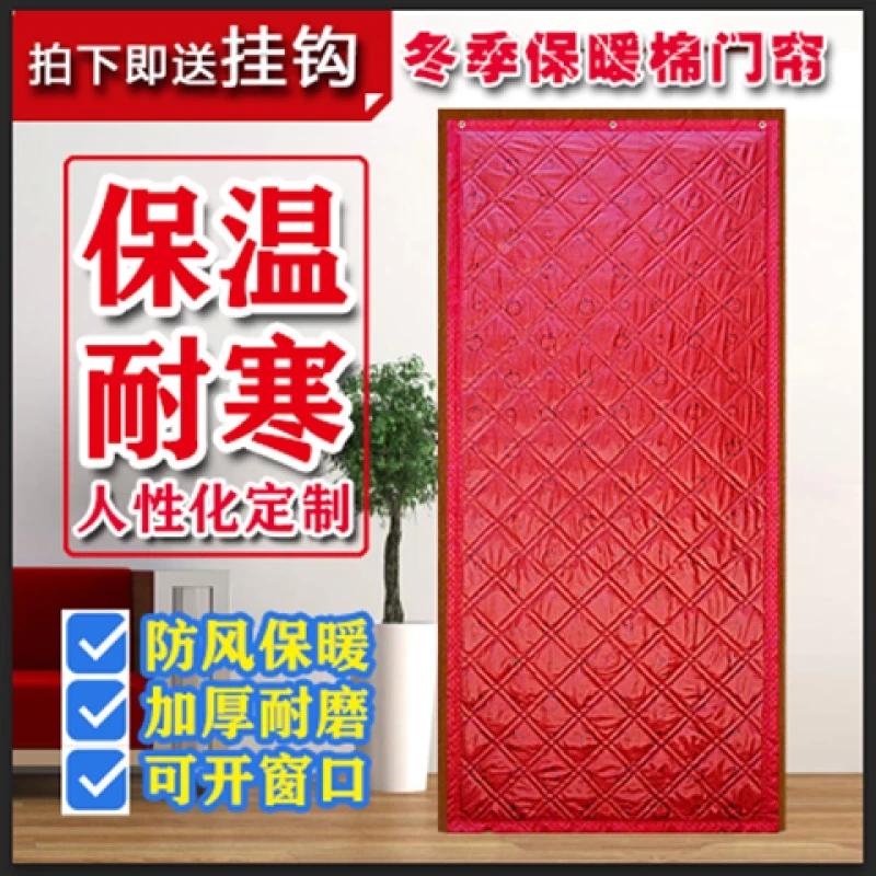 棉门帘加厚保暖防风隔音家用厨房卧室保温门帘子棉帘子厂房棉帘子