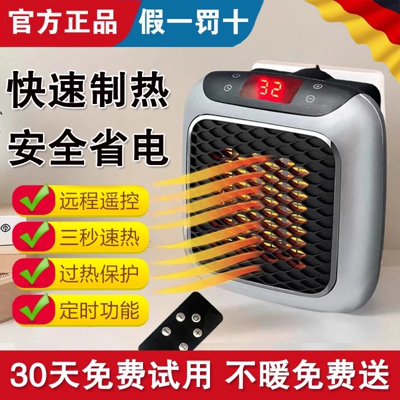 CAMEL/骆驼壁挂暖风机卧室桌面取暖机遥控静音取暖恒温迷你热风机
