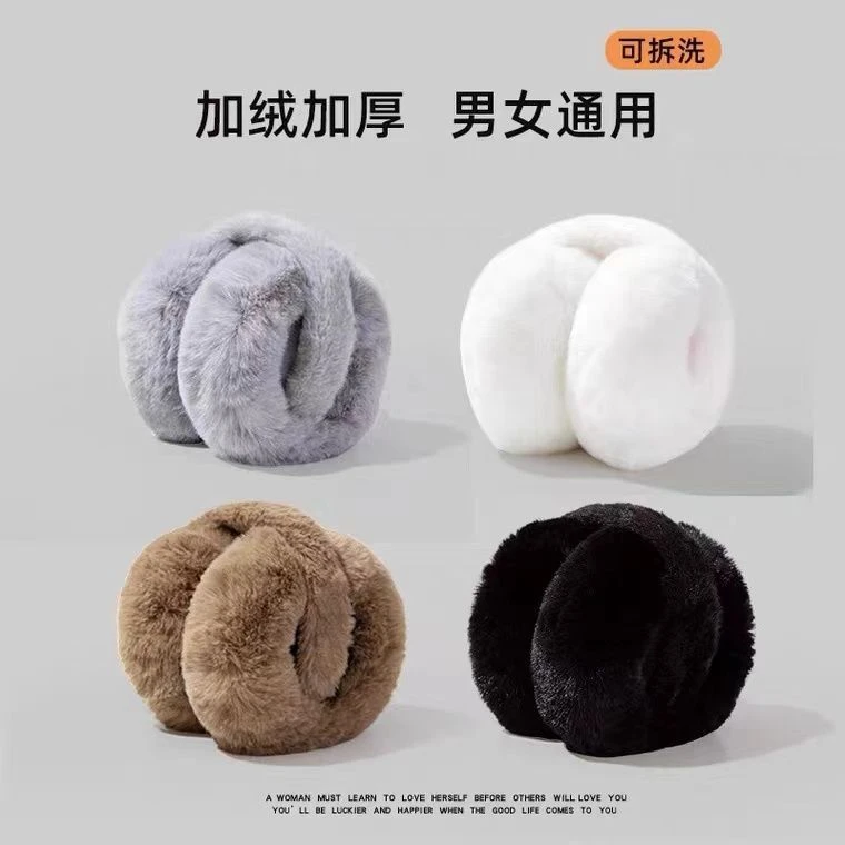 冬季耳套可折叠护耳朵毛绒耳罩保暖防冻耳包新耳暖加厚高颜值冬女