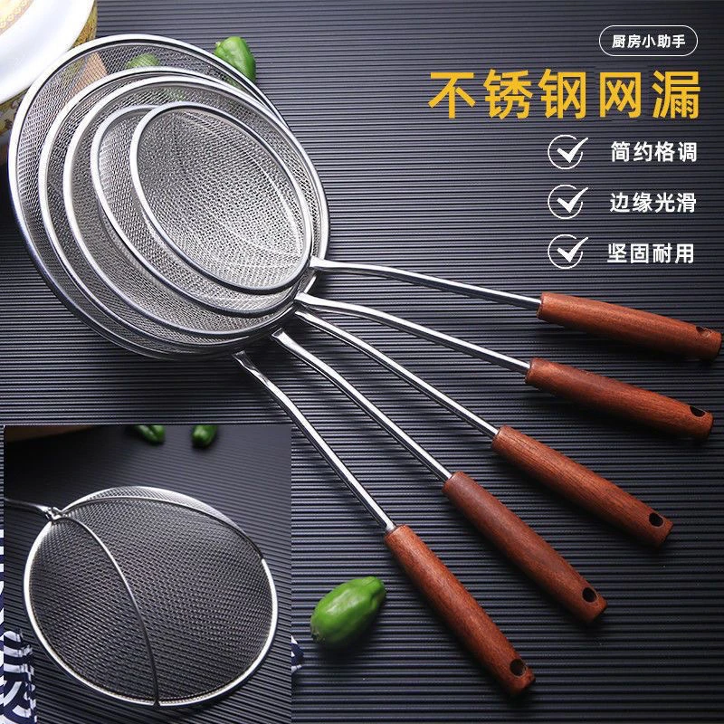 不锈钢漏勺过滤网加厚家用厨房火锅油炸捞面捞饺笊篱麻辣烫筛线漏