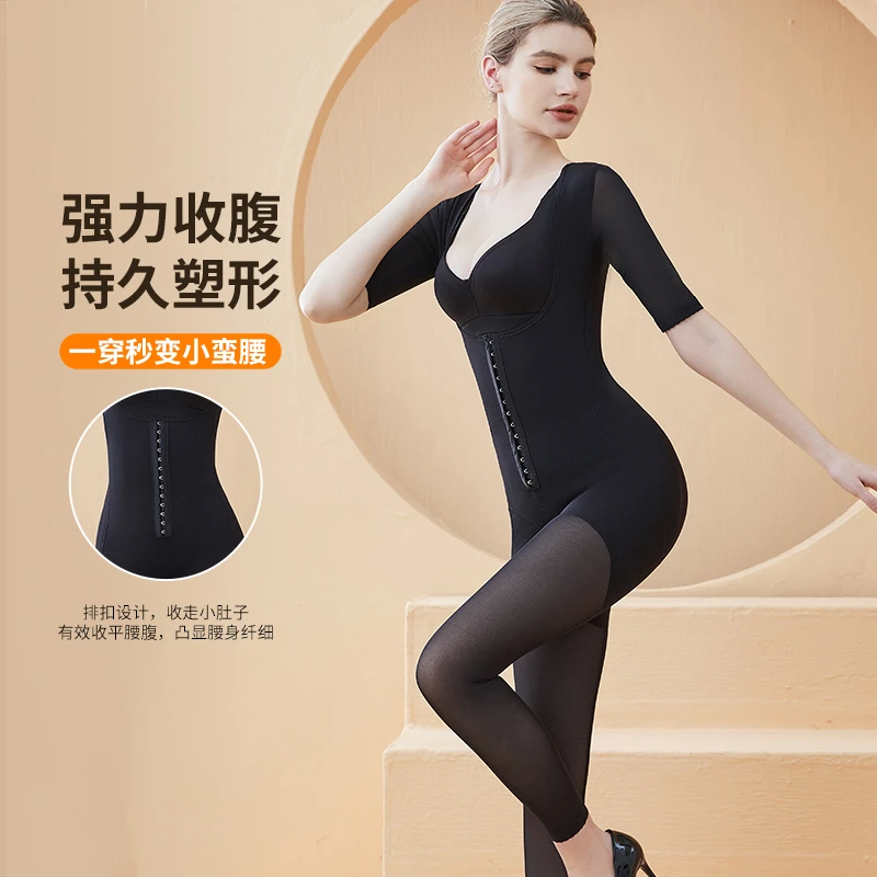 【妙玲珑二代】中袖长裤款强压重塑莱卡体雕塑形塑身衣