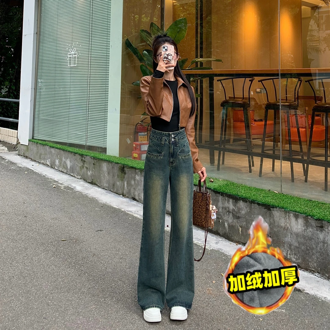 【送腰带】冬季新款加绒加厚微喇裤女宽松牛仔裤高腰显高显瘦长裤