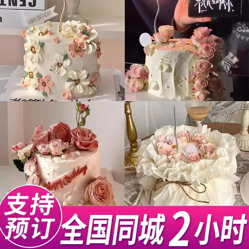 网红女士鲜花生日蛋糕同城配送高端全国北京七夕情人节女友神定制