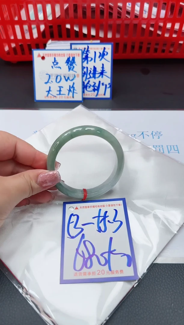 【闪购商品】翡翠手镯未镶嵌1111111111