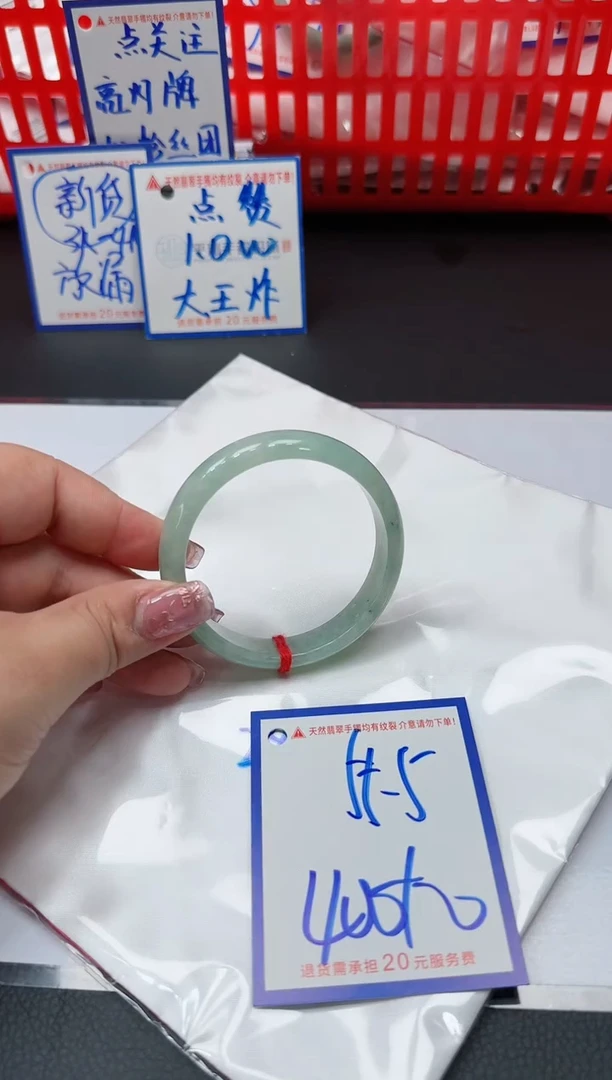 【闪购商品】翡翠手镯未镶嵌1111111111