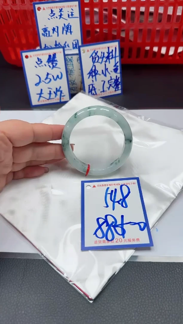 【闪购商品】翡翠手镯未镶嵌1111111111