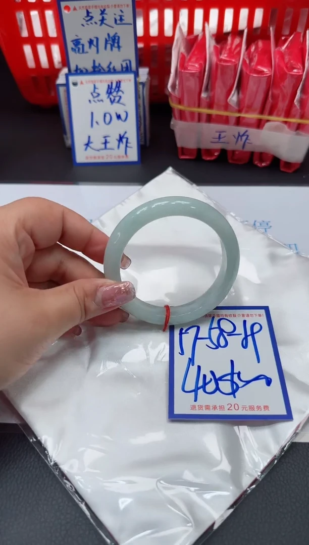 【闪购商品】翡翠手镯未镶嵌1111111111