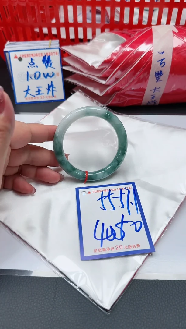 【闪购商品】翡翠手镯未镶嵌1111111111