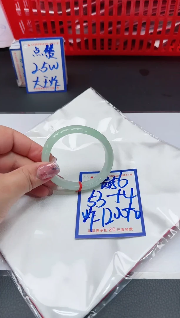 【闪购商品】翡翠手镯未镶嵌1111111111