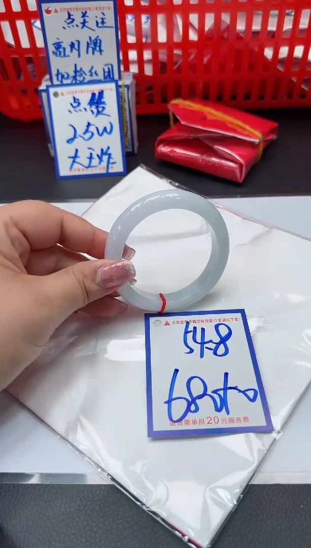 【闪购商品】翡翠手镯未镶嵌1111111111