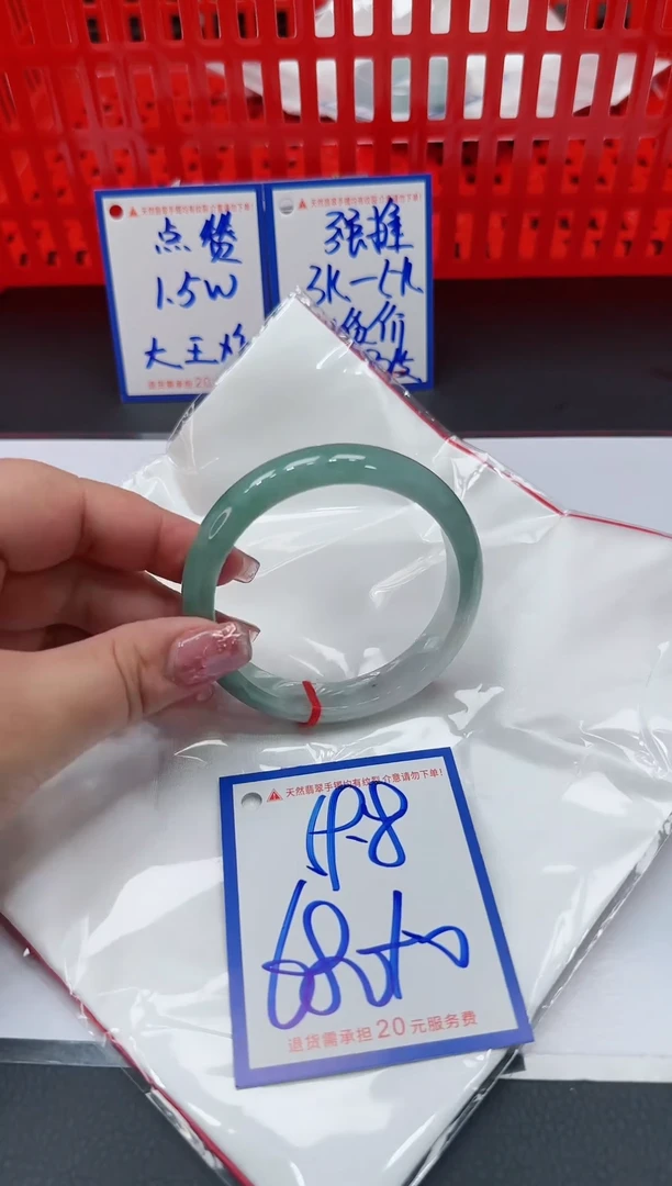 【闪购商品】翡翠手镯未镶嵌1111111111