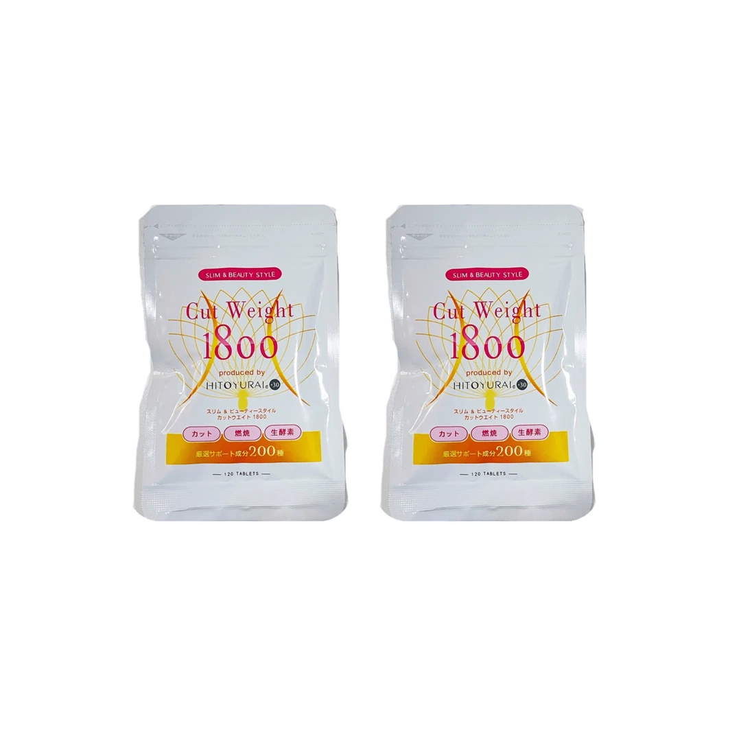 Cutweight白芸豆片zf粉碎压片120粒/袋 一袋吃一个月