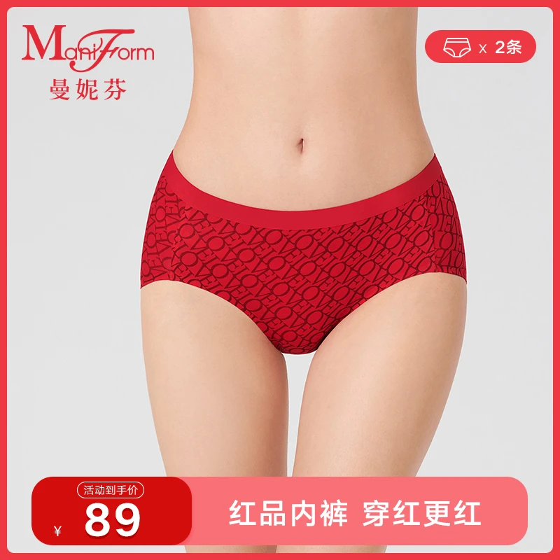 【新年红】曼妮芬本命年喜庆红品红色舒适透气女士中腰平角裤内裤