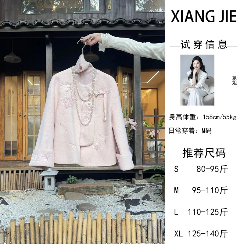 【象姐定制】【花容曲曲】粉色珠绣羽绒服预CDX4YRF1375D