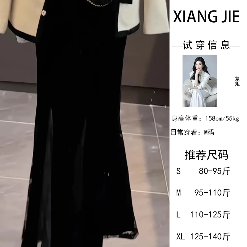【象姐定制】【香谢颂裙子】秋冬时尚气质轻奢黑色鱼尾裙CDX4QZ1126C