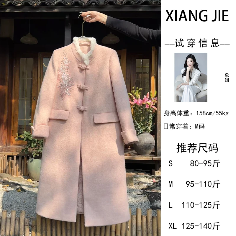 【象姐定制】【丝织花韵】冬季时尚气质中长款粉色夹棉大衣CDX4DY6857