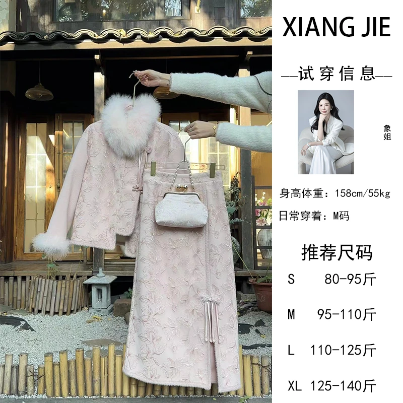 【象姐定制】【花满楼】粉色上衣裙子预CDX4TZ1236D