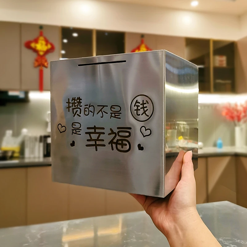 2024新款365天存钱罐只进不出不锈钢储蓄罐创意存钱罐只进不出