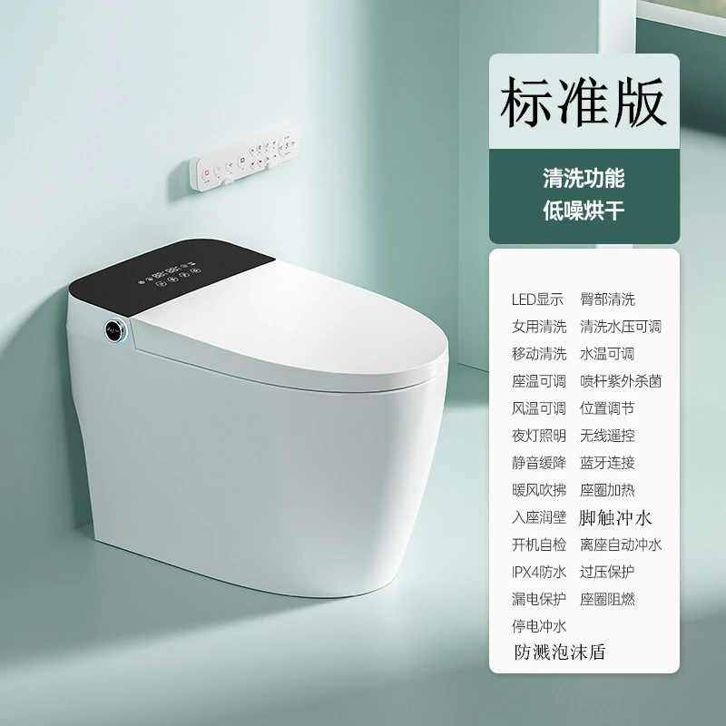WITLIKIM/惠立净（标准版）智能马桶带清洗烘干泡沫盾杀菌坐便器