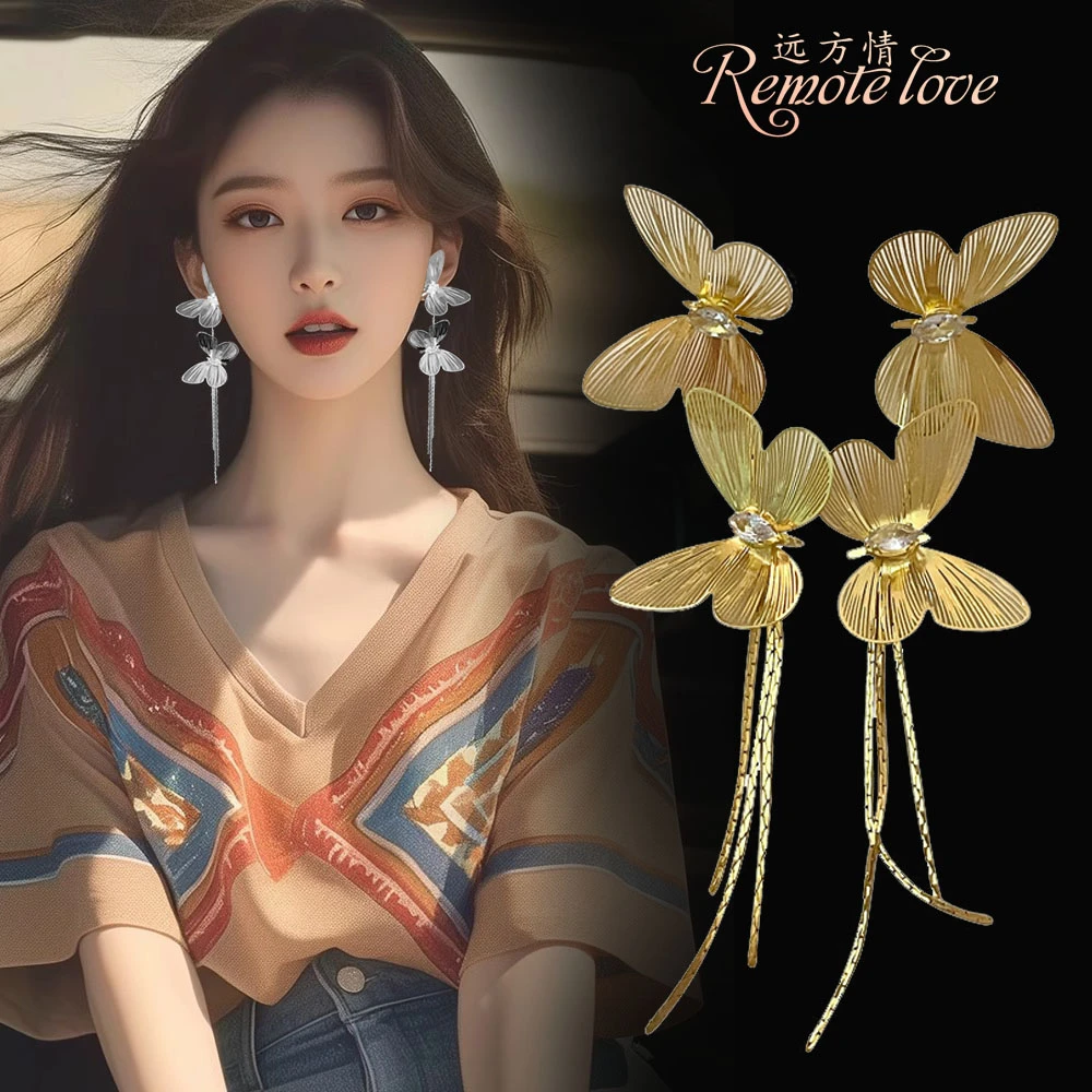 remote love/远方情 合金玻璃耳饰 超闪蝴蝶镶钻流苏耳环女E1471