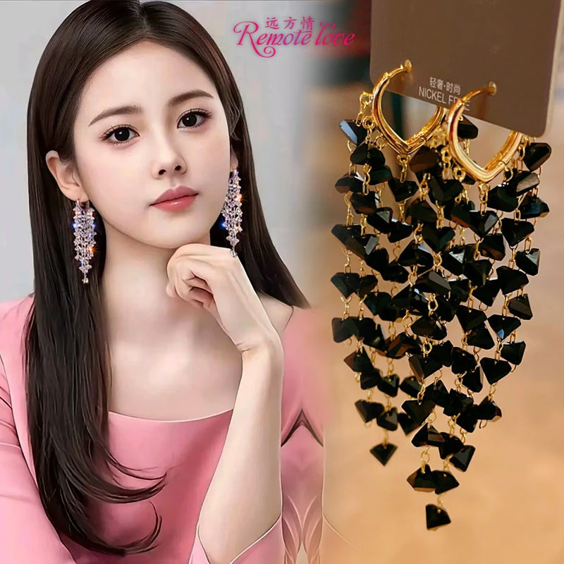 remote love/远方情 锌合金仿水晶耳饰 高级感水晶流苏耳环E1576