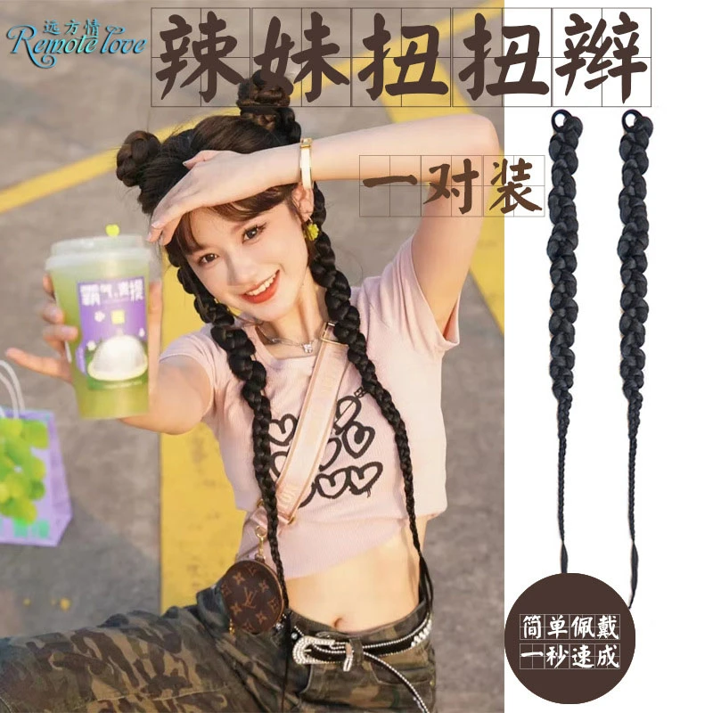 remote love/远方情 非金属布艺发饰 霸气辣妹拳击假发辫女T1792