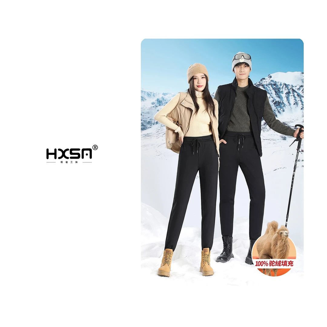 HXSM「八防商务驼绒裤」秋冬情侣防寒保暖休闲裤9285