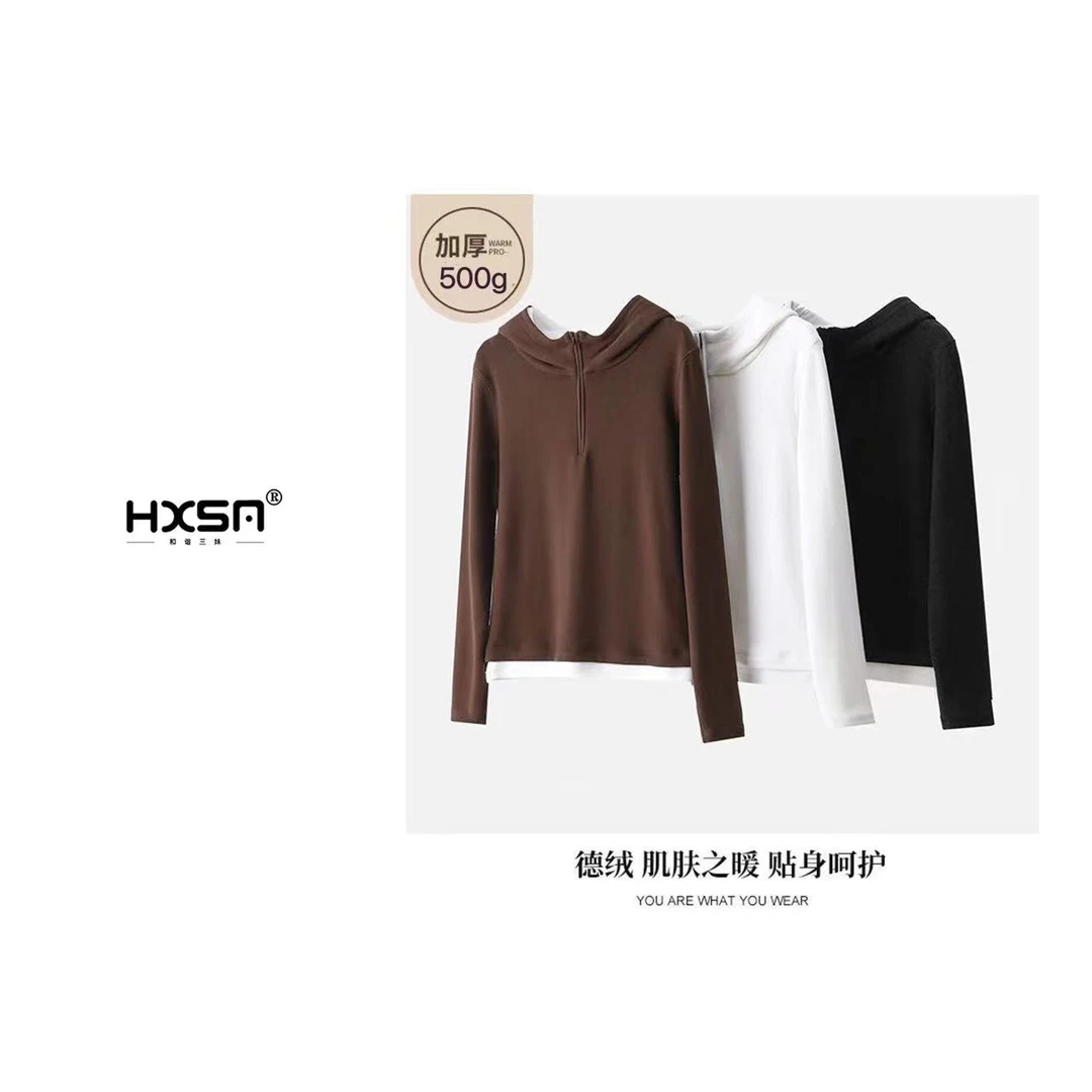 HXSM「加厚棉花糖德绒假两件T」秋冬细腻柔软连帽卫衣036