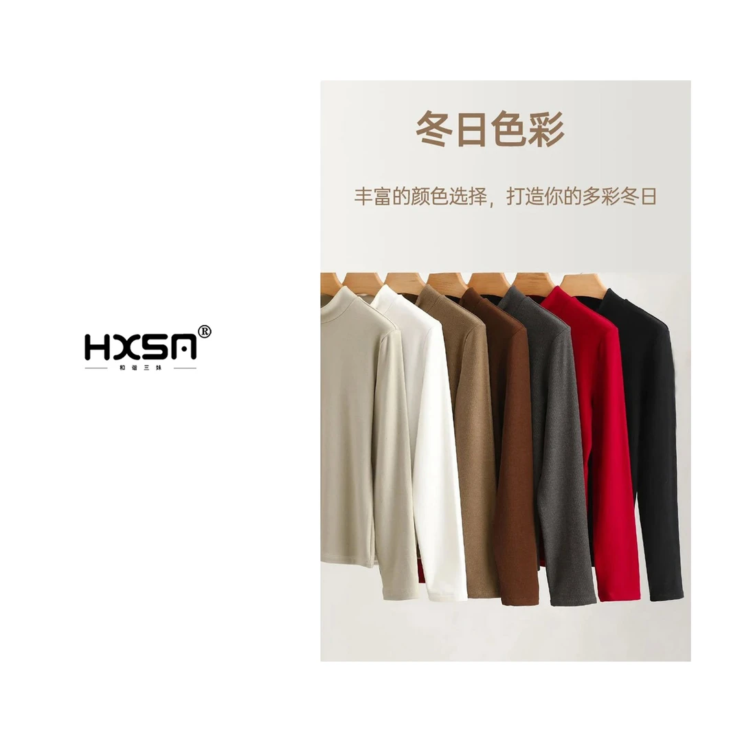 （现）HXSM「女士中厚立领德绒衣」秋冬甄选保暖打底衣6232