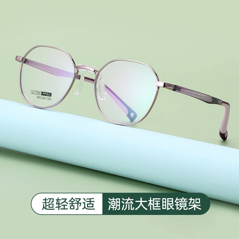 某龙同款儿童眼镜架10款2025新款