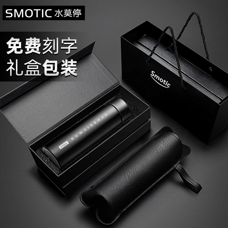 水莫停官方正品保温杯男士女士316不锈钢水杯高档礼盒装印字杯子