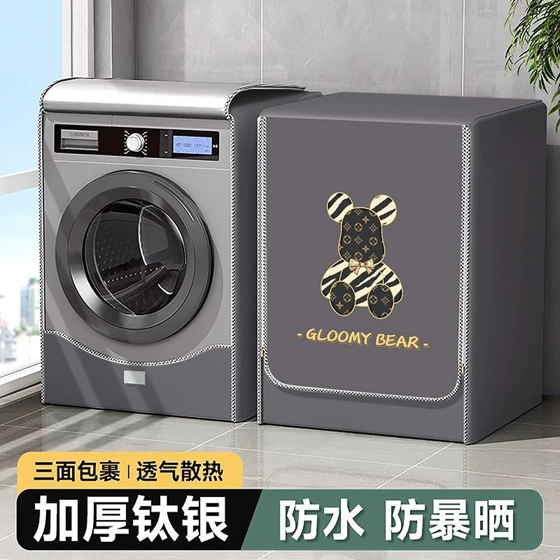 滚筒洗衣机罩防水防晒盖布海尔美的小天鹅松下滚筒洗衣机防尘罩