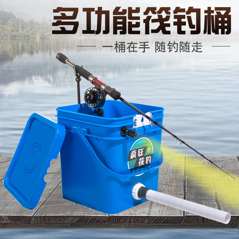 淼尊多功能筏钓专用桶（标配、中配、高配）支架品牌加宽颜色备注