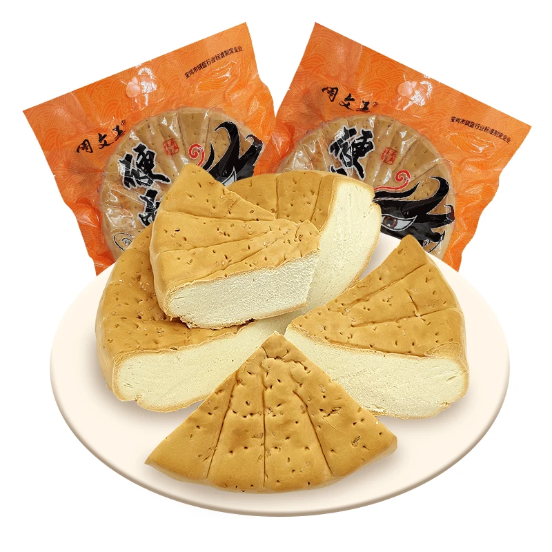 坏单包赔 凤翔特产手工传统工艺即食锅盔馍三斤