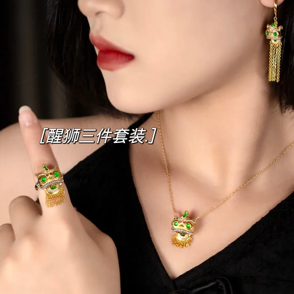 天然翡翠A或S925银镶醒狮三件套