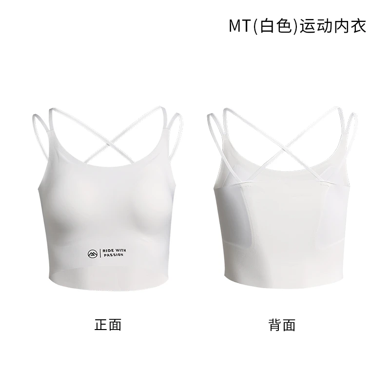 Monton脉腾女款运动内衣MT