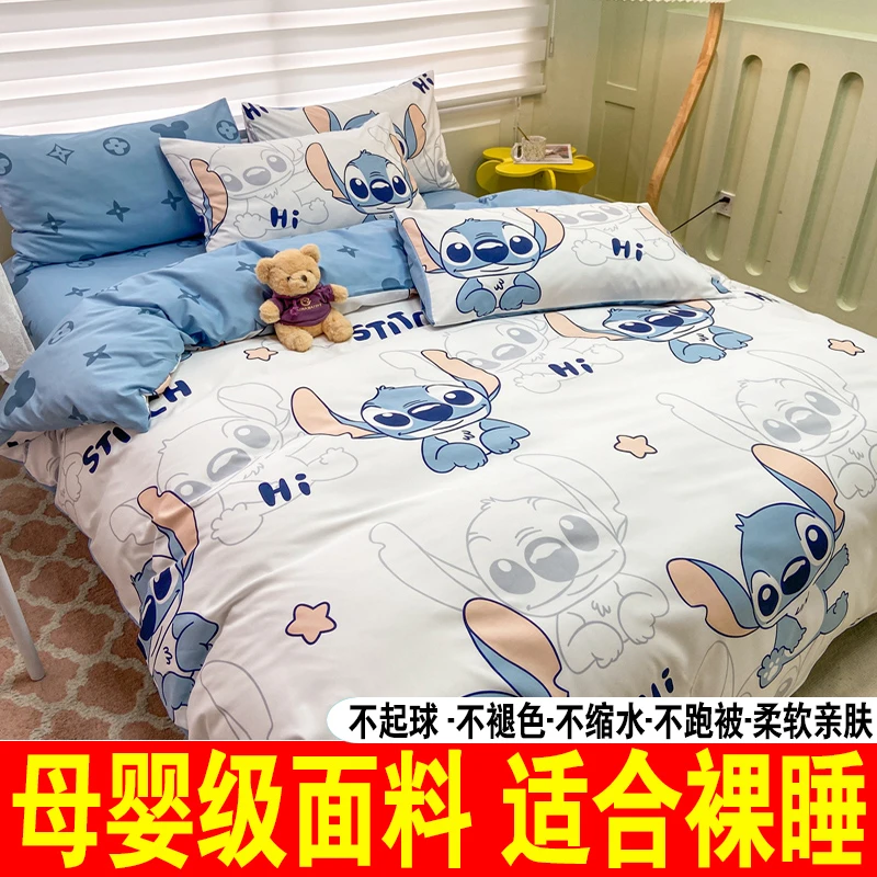 迪士尼史迪仔床上四件套卡通儿童男孩被套床单被罩床品三件套床笠