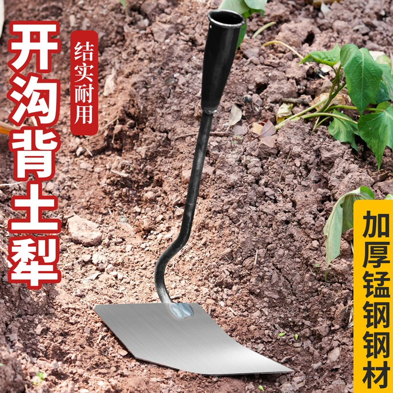 翻土松土省力神器锰钢小翻犁小偏犁开沟锄头犁沟器三角锄头耕地锄