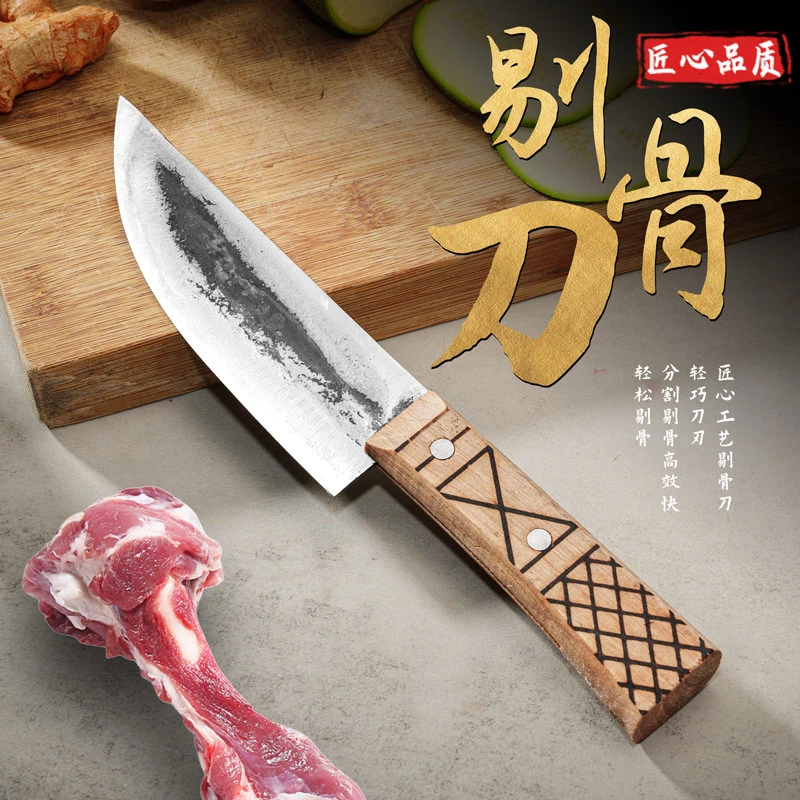锻打剔骨刀尖刀专业分割开边屠夫割肉刀猪肉削切肉夹钢高硬度剥皮